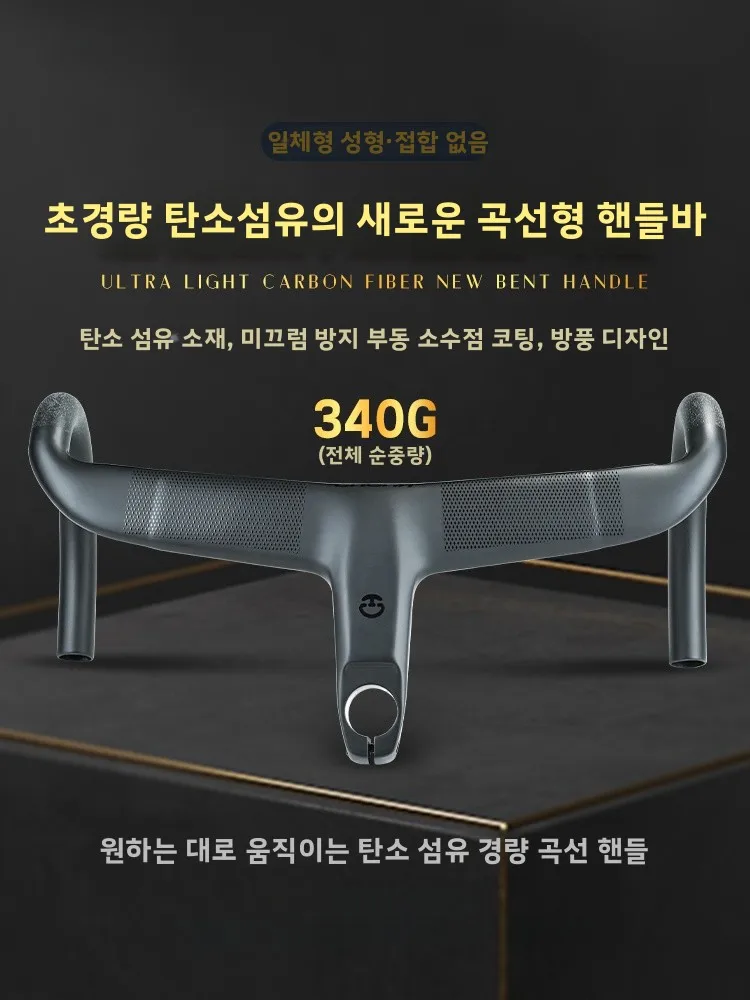 

Руль шоссейного велосипеда Hudud из интегрированного углеродного волокна, дуговой духовой туннель, ультралегкий велосипедный руль Bla