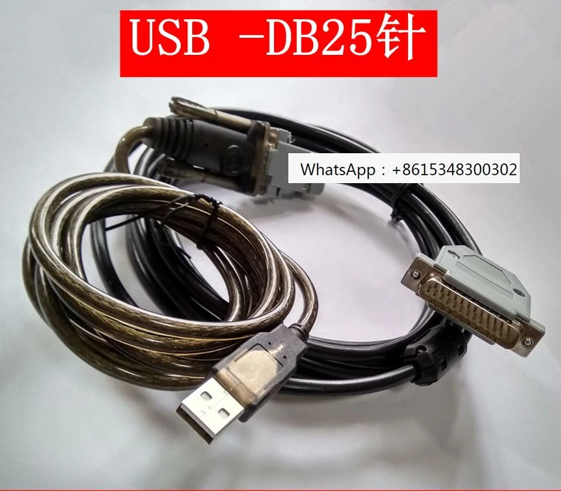 RS232 data transmission line CNC machine tool communication line USB to 9-hole to 25-pin Frank