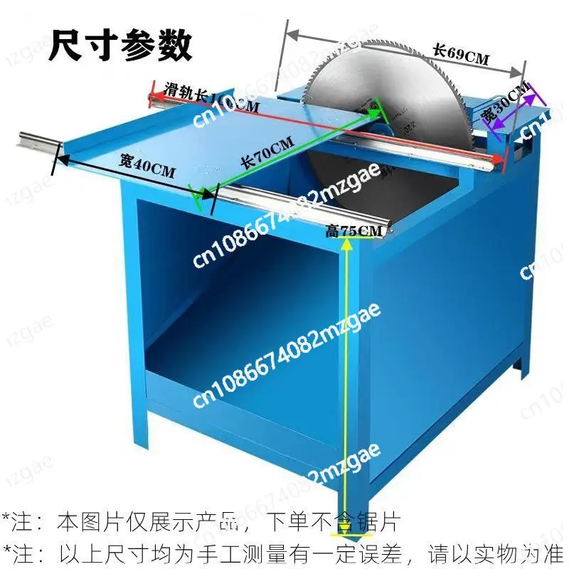 

Woodworking special push table saw table sawing machine electric circular saw