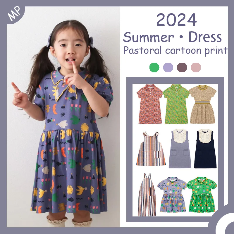 

Girl Clothes Spring/Summer New Dress T-Shirts + Pants Cute Baby Toddler Girl Set Outfit Children's Skirt Casual Pastoral cartoon