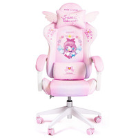 Pink Cute Cartoon Anime Gaming Chair Home Office Computer Chair E-Sports Competition Special Lifting and Rotating Latex Cushion