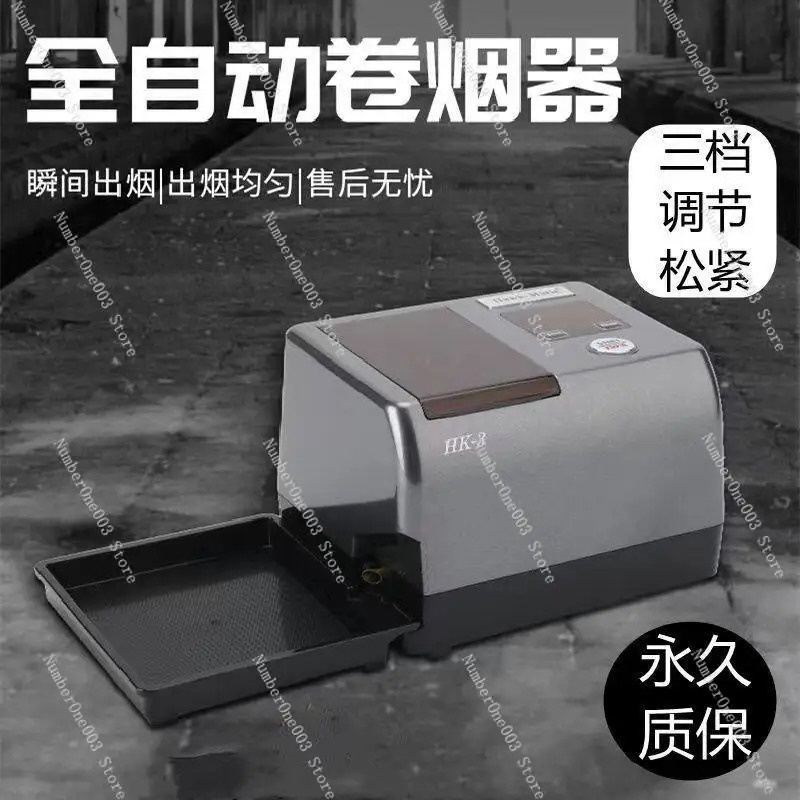 8mm Hk-3 Large-scale Home Use Cigarette Rolling Machine - Heavy-duty and Durable