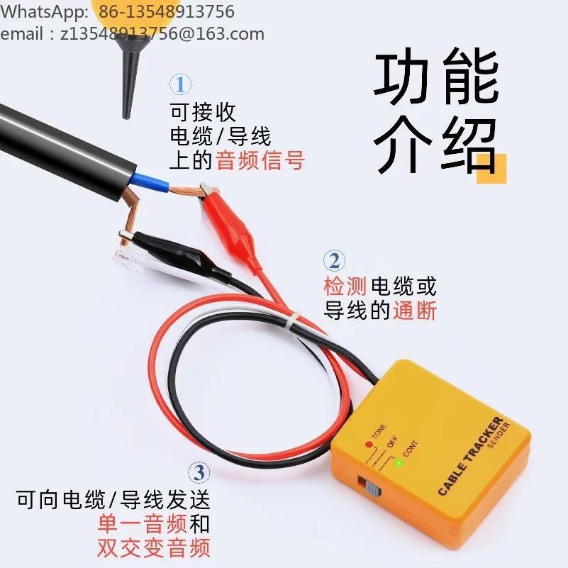 Industrial Network Cable Tester Multifunctional Wire Tracker Anti-interference Fiber & LAN Cable Detector