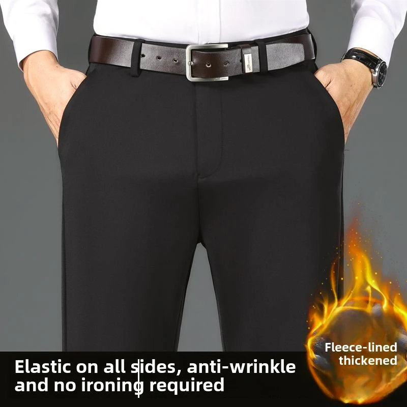 Invisible Crotch Pants Autumn Thick Men's Casual Pants Straight High Waist Business Pants Non-ironing Japanese Streetwear