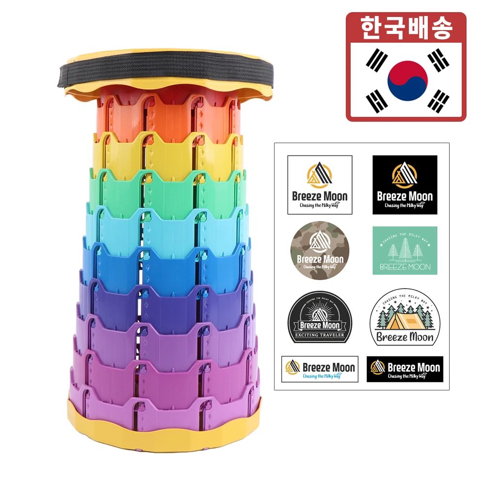 Breezemoon faltbarer akkordeon jabara stuhl vergnügung spark linie elefant einfacher stuhl stuhl stuhl höhen verstellung hocker