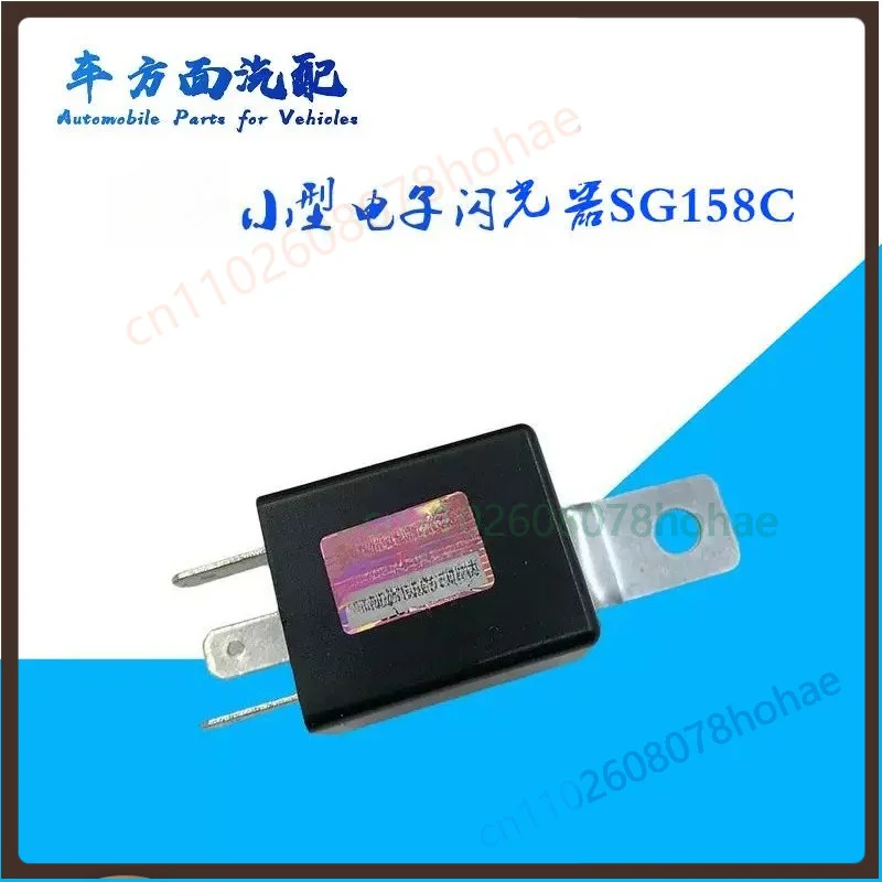 

3 Pin Electronic Flasher Relay SG158C 12V SG258C 24V For SW Car