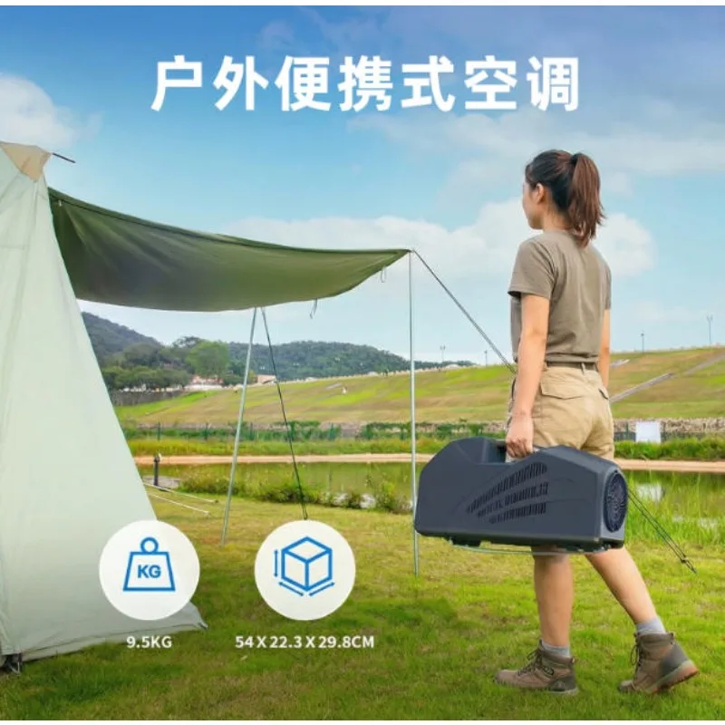 Portable Outdoor Compressor Air Conditioner Handheld Parking AC for RV Truck Car Tent Camping Mobile Cooling Unit