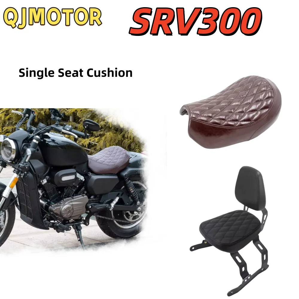 For QJMOTOR SRV300, a custom-designed single seat cushion is directly mounted on the rear seat, rear rack, and backrest. SRV 300