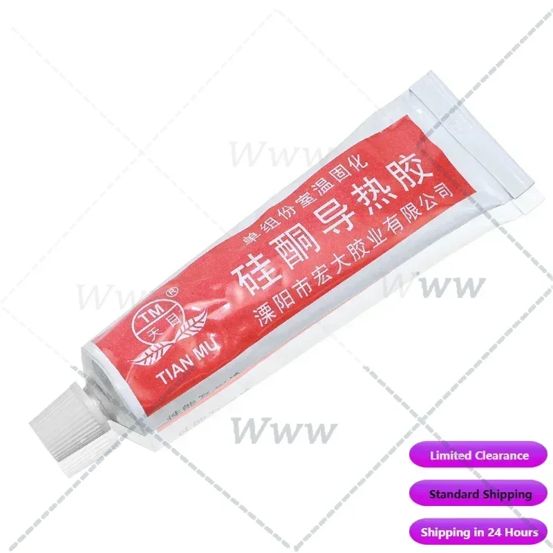 Limited Clearance 60g Silikon-Wärmeleitklebstoff (2 Stück)