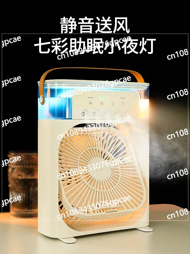 Cooling Fan Desktop Air Conditioner Fan Smart Portable Silent Indoor Spray Fan Water Cooling Small Ice Cube