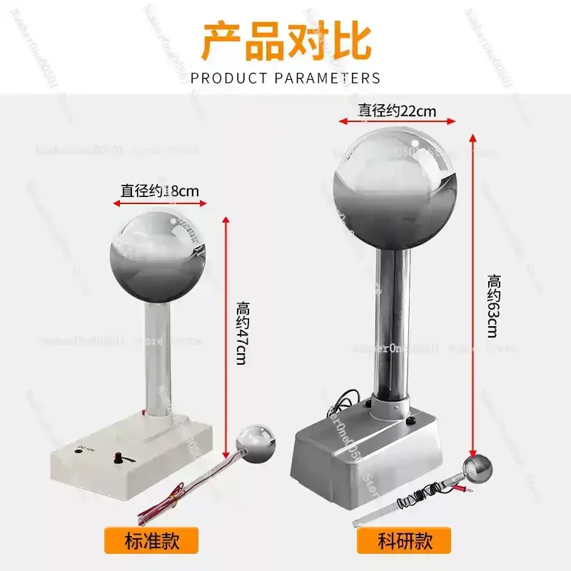 Van der Graff electrostatic generator tip discharge physics experimental instrument teaching instrument