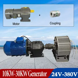 10KW 20KW 30KW Electric Generator 24V-380V Low RPM Alternator Permanent Magnet Rare Earth Turbine With Electric Reducer