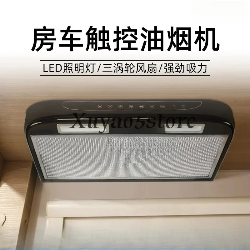 RV Modified 12V Car-Mounted Range Hood Kitchen Touch Button with Range Hood for Motorhomes and Trailers