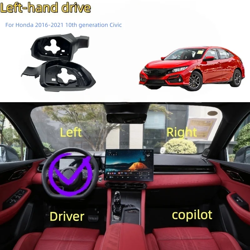 

For Honda 2016-2021 10th generation Civic rearview mirror frame side mirror frame reflective mirror frame have no light slots.