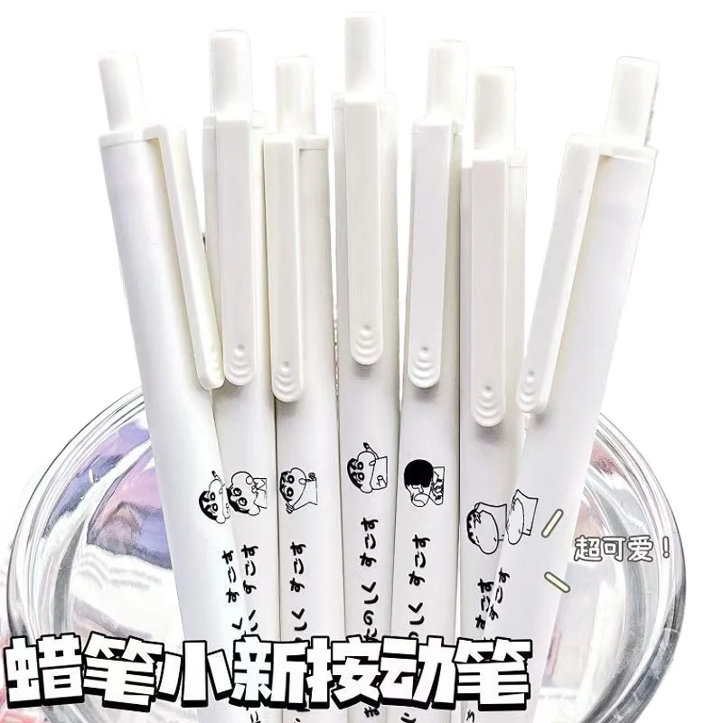 Crayon Shin-chan Click Pen Gel Pen Cute Student Exam Smooth Quick-Dry Practice Pen Back-to-School Gift