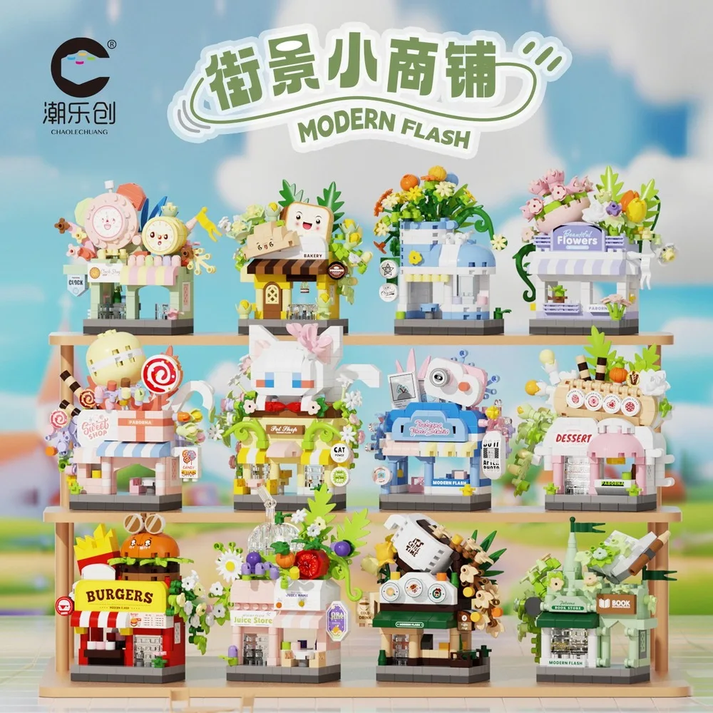Small Building Blocks New City Street View Burger Shop Flower Stress Relief Desktop Ornament Gift Birthday Collectible Present