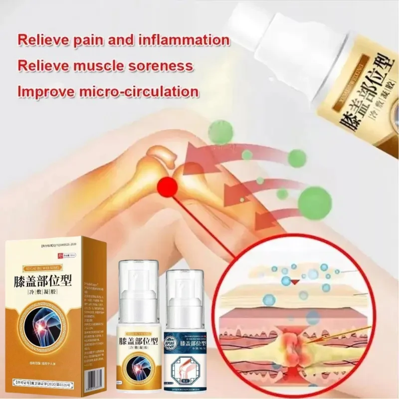 10-1PCS Joint Cold Compress Spray Knee Joint Pain Muscles Bones Around The Shoulder Cervical Spine Lumbar Pain Cold Compress