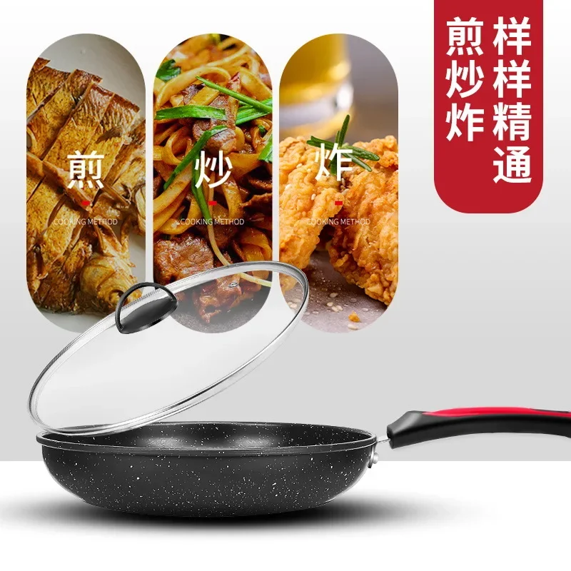 Maifanshi pan, household fried egg steak pan