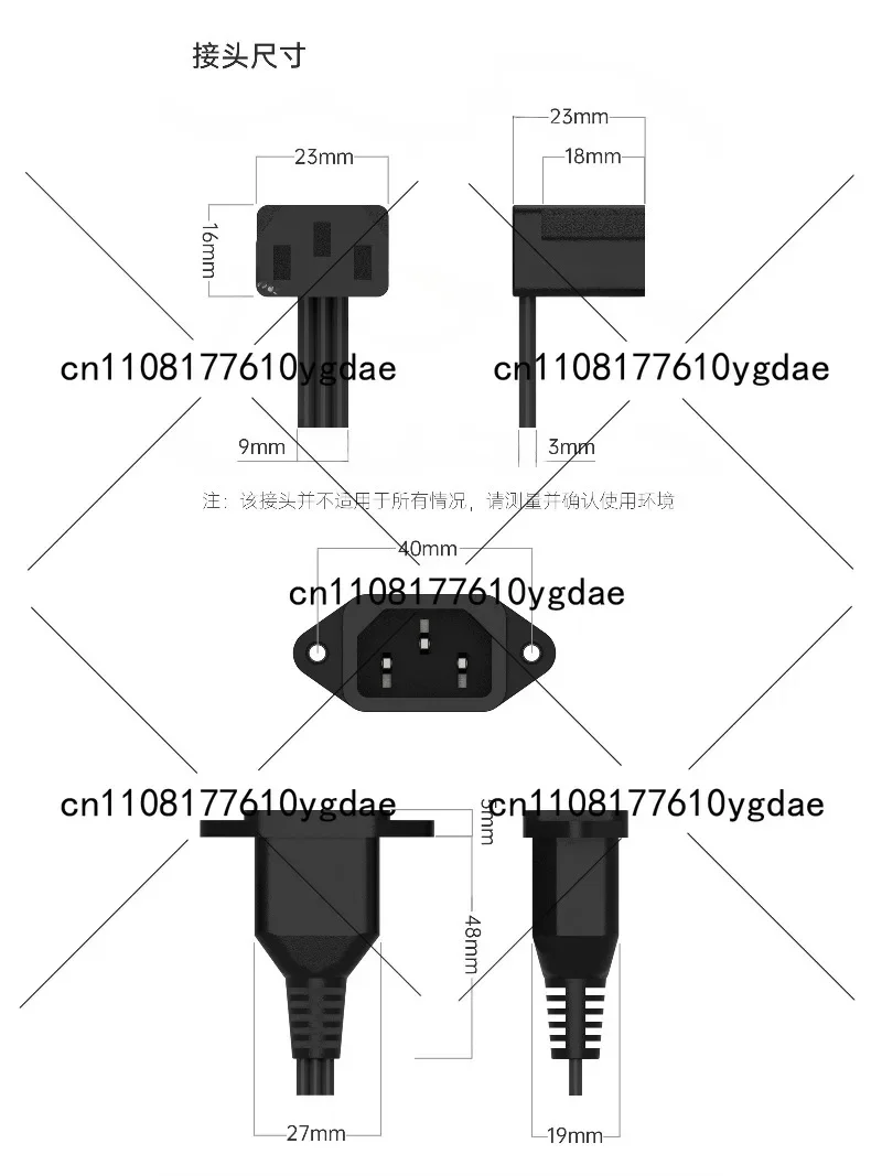Ultra-Thin Soft 90° Elbow Computer Power Supply Extension Cable C13 to C14 Male Female Three-Hole Plug for Desktop PC