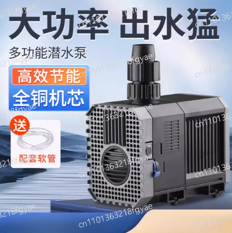 

220V 65W 80W 100W 4500/5000/6000L/H Aquarium Submersible Pump Filtration Fountain Pump Fish Tank Pumping Circulating Water Pump
