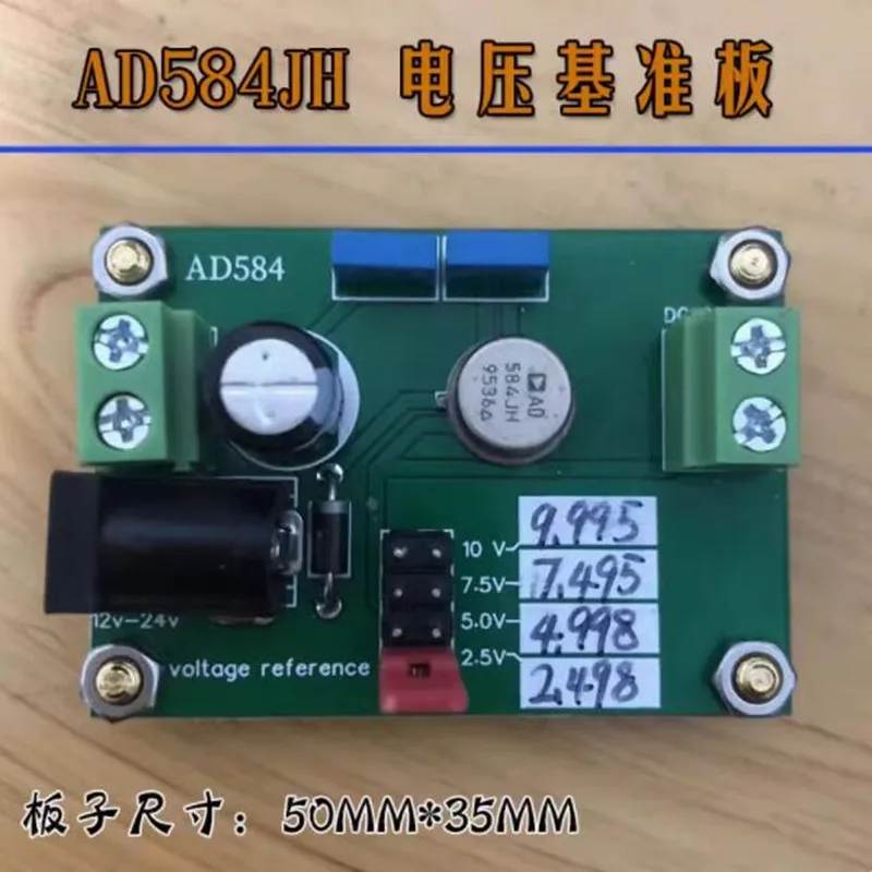 High Precision Voltage Reference Module Board AD584JH Programmable 4 Channel DAC ADC Replace Work On 2.5V/7.5V/5V/10V DC12V-24V