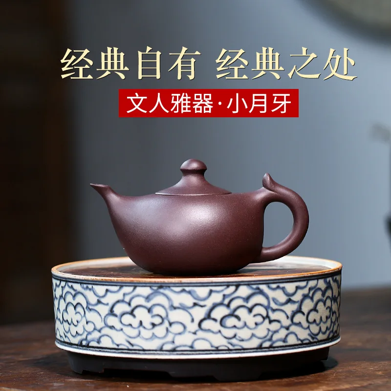 

Чайник из исинской фиолетовой глины, ручной работы, в форме маленького полумесяца, из старинной фиолетовой глины, из исинской глины с фиолетовым песком.