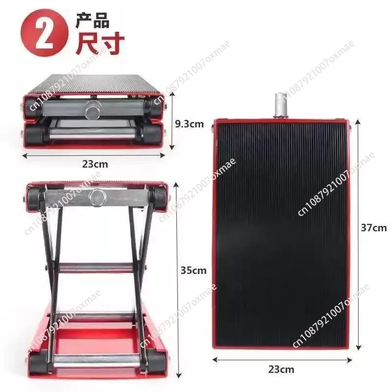Motorcycle lift platform, motorcycle jack maintenance, lift frame, parking frame bracket maintenance, lift platform