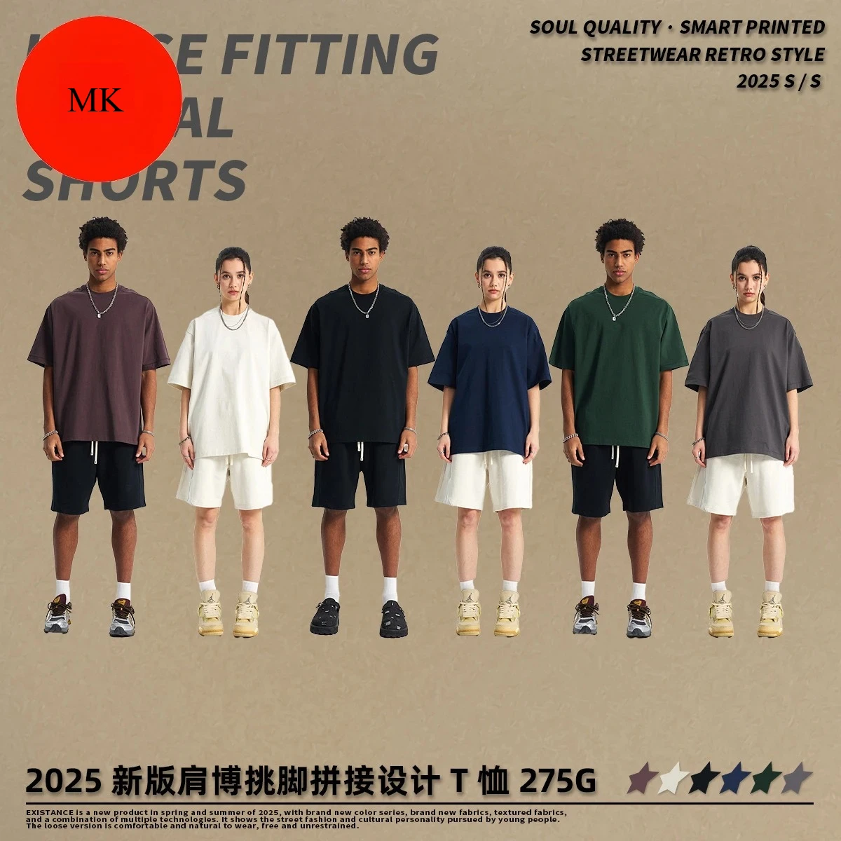 

Men & Women 2025 S/S Street Tees - Oversized Fit, Retro Design, Multi-Color