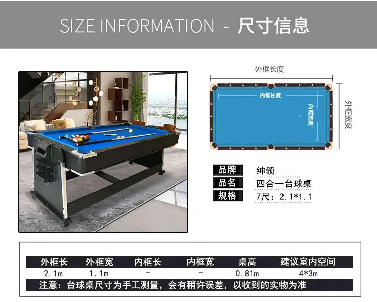 Billiards Table 4-in-1 Household Standard Commercial Billiards Table Indoor