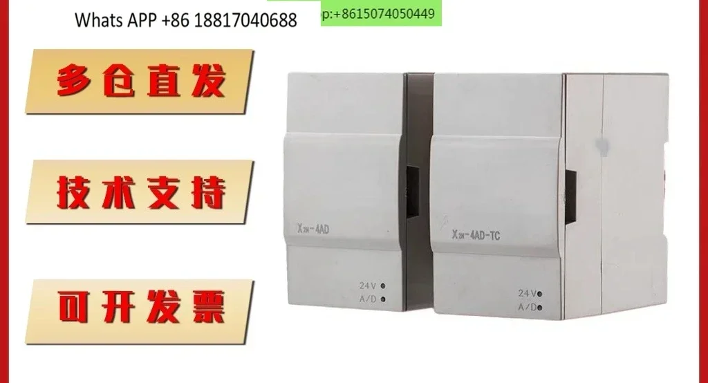 New Plc Module FX3U…