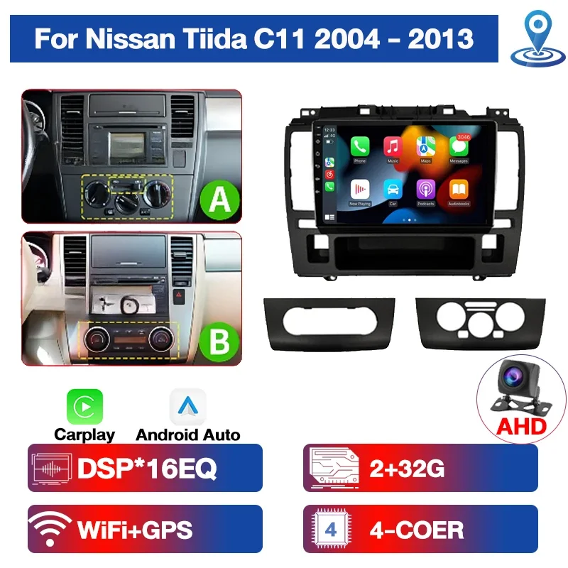 

Forbell 2din DSP Android 12 Car Radio for Nissan Tiida C11 2004 - 2013 Carplay Navi GPS Multimedia Video Player Stereo Wifi Auto