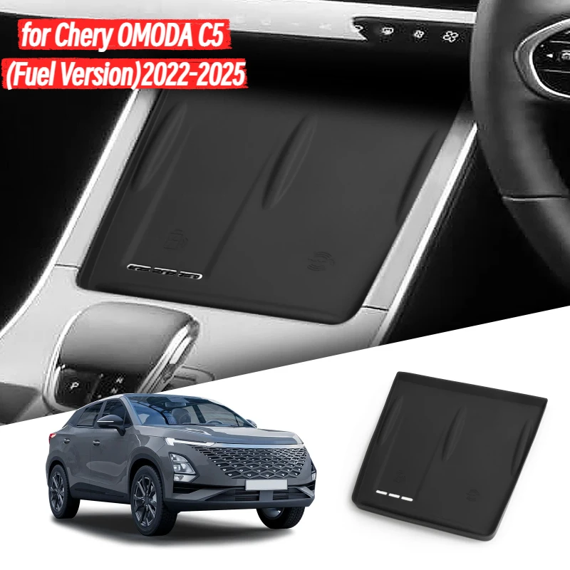 

for Chery OMODA C5 (Fuel Version)2022-2025 Non-slip Pad Protective Pad Wireless Charging Pad Accessories Car Phone Charger Mat