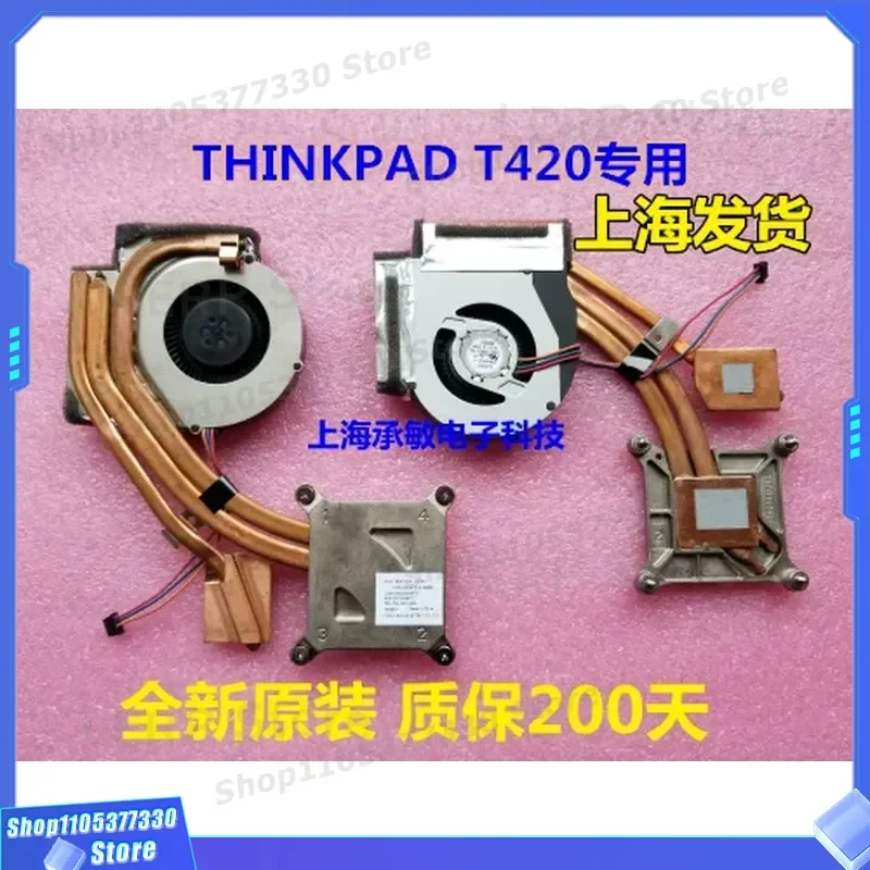 

Radiator and Fan Assembly for Lenovo ThinkPad T420 T420i 04W0408 Single Display Cooling System