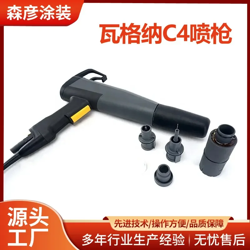 

Wagner C4 Manual Electrostatic Powder Coating & Accessories