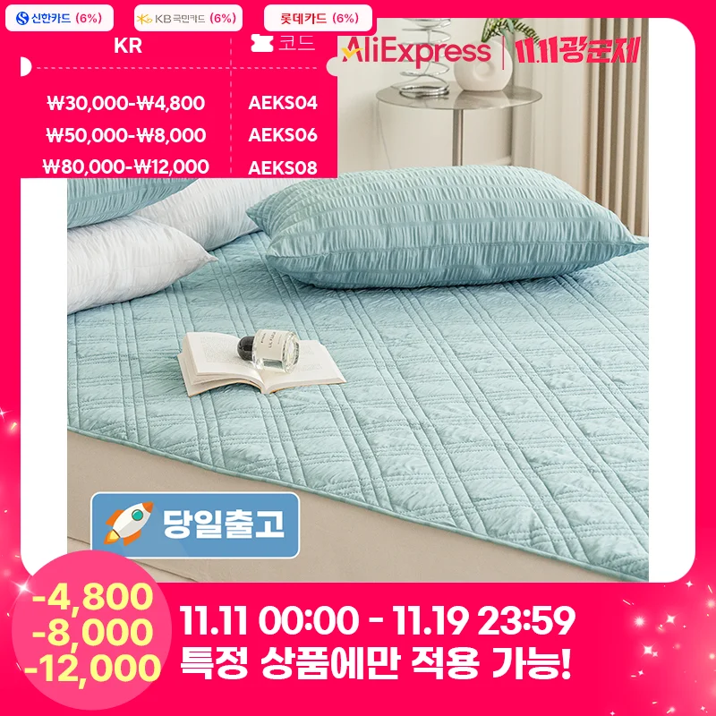 ★ خصم خاص لموسم الصيف ★ وسادة سرير مبطنة خفيفة من Thezari Grande S/Ss، Q (5 ألوان) #1