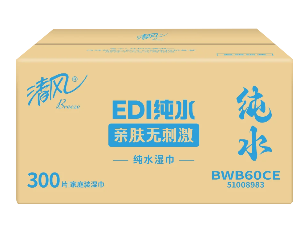 Qingfeng Pure Water Wet Wipes 60 Pieces Wipeable Private Parts Unisex Wet Wipes Toilet Cleaning Wipes Affordable Pack