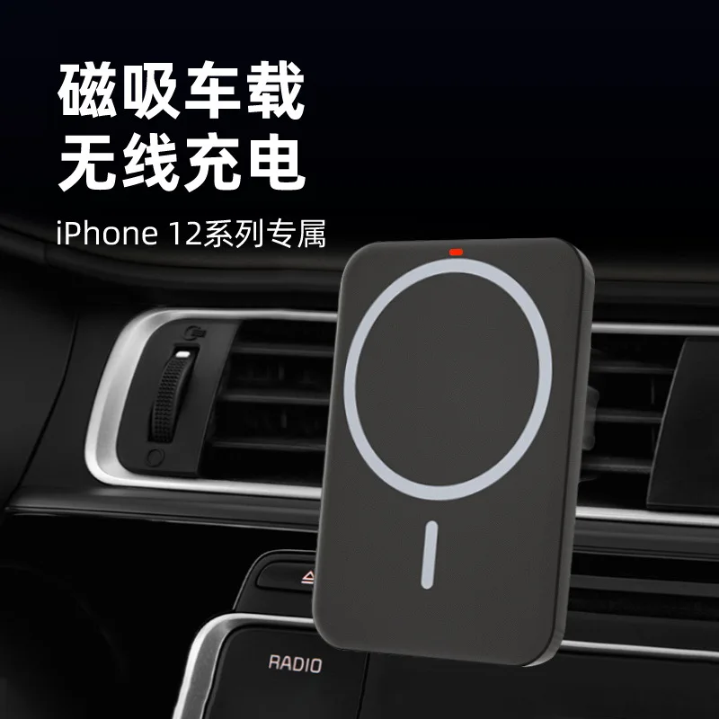 15W Magnetic Wireless Car Charger Mount Adsorbable Phone For iPhone 14 13 12 Pro Max adsorption Fast Wireless Charging Holder