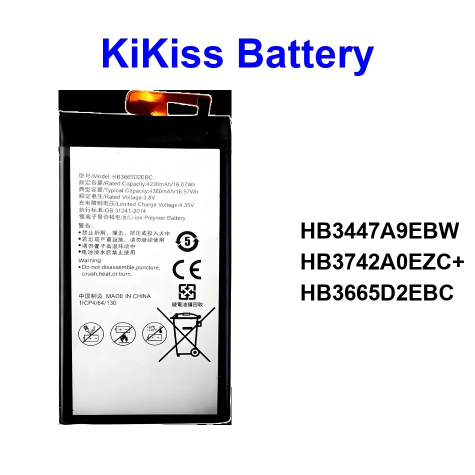 

Аккумулятор для Huawei Ascend P8 5S Gra-L09ul00cl00tl00tl10ul10 Liteenjoy Lite Max 4G HB3447A9EBW HB3665D2EBC HB3742A0EZC+