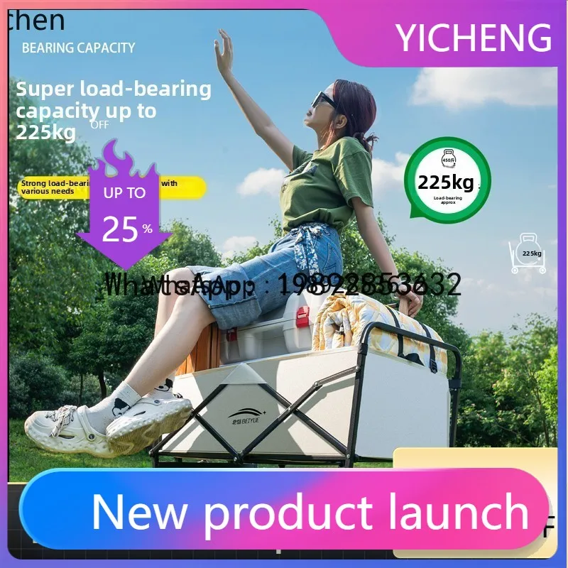 

X3 outdoor camping foldable trolley oversized camping picnic camp portable trolley small trailer