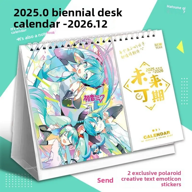 هاتسون ميكو 2026 التقويم المدارس العائلية جداول المكتب خطة التقويمات الكرتون سطح المكتب الديكور القرطاسية جدول الأعمال الهدايا