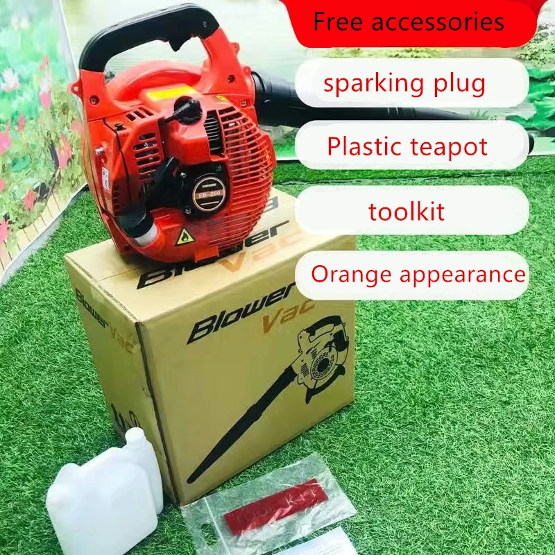 Snow Blower Petrol EB260 Gasoline Air Blower 25.4cc Portable Car Leaf Blower High Vacuum Fan Leaf Vacuum Power Garden Tool