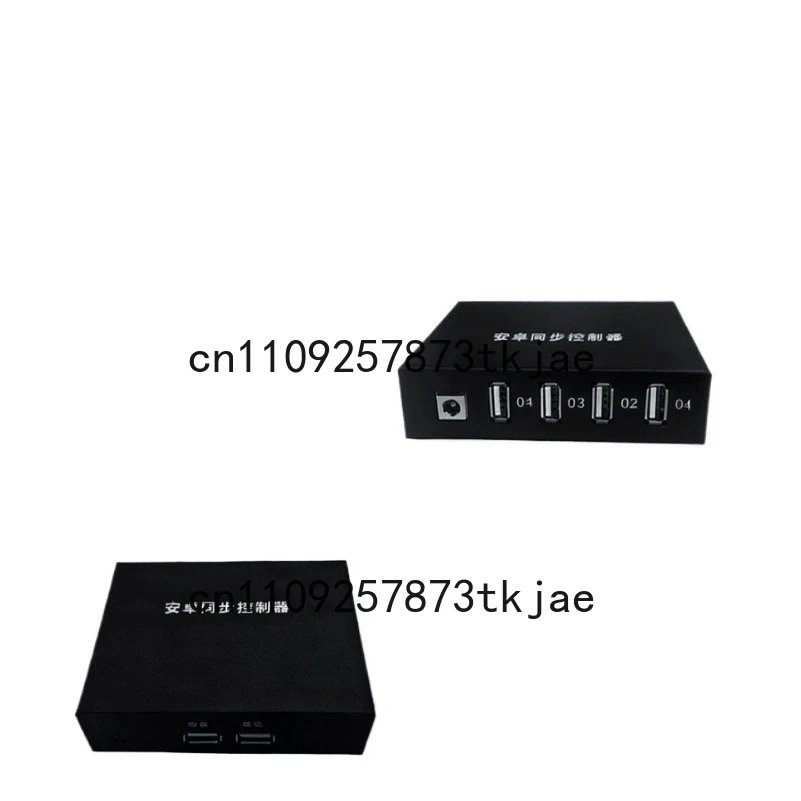 

Mobile phone synchronizer charging all-in-one machine playing while charging Switcher game synchronization controller