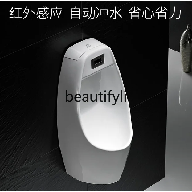 

Home Decor Sensor Wall-Mounted Urinal with Sensor, Floor Drain and Wall Drain