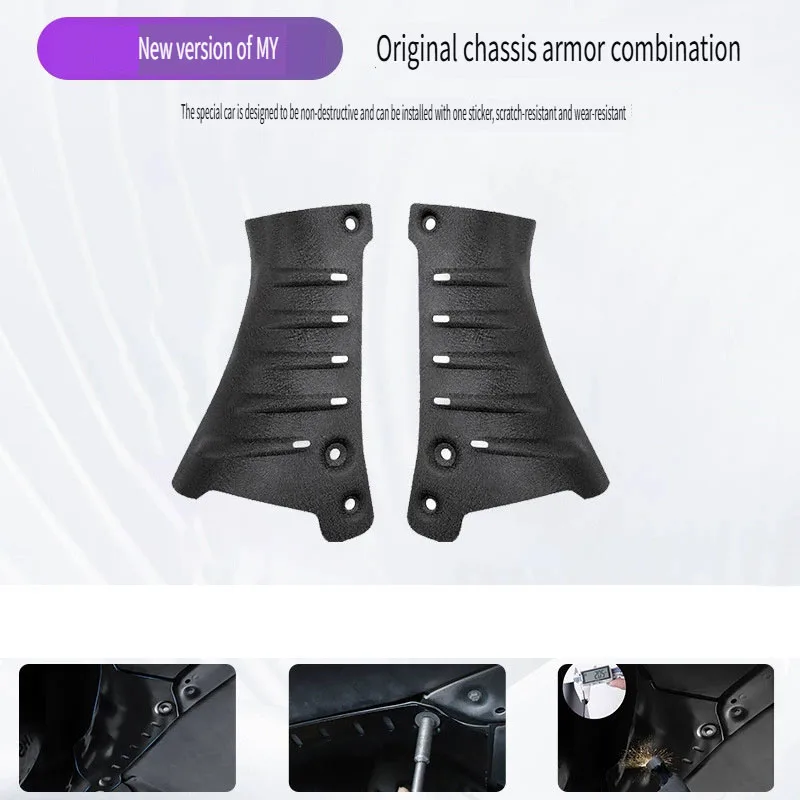 

Нижняя защитная пластина из алюминиевого сплава/стали, труба охлаждающей жидкости, нижняя защитная пластина, защитная крышка шасси для Tesla Model Y 2021-2025