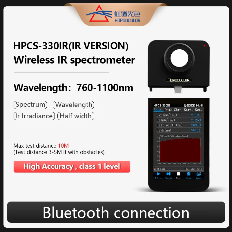 Hopoocolor HPCS-330IR Infrared Spectrometer Wireless Nir Meter Test Tool Wavelength Range 760-1100nm