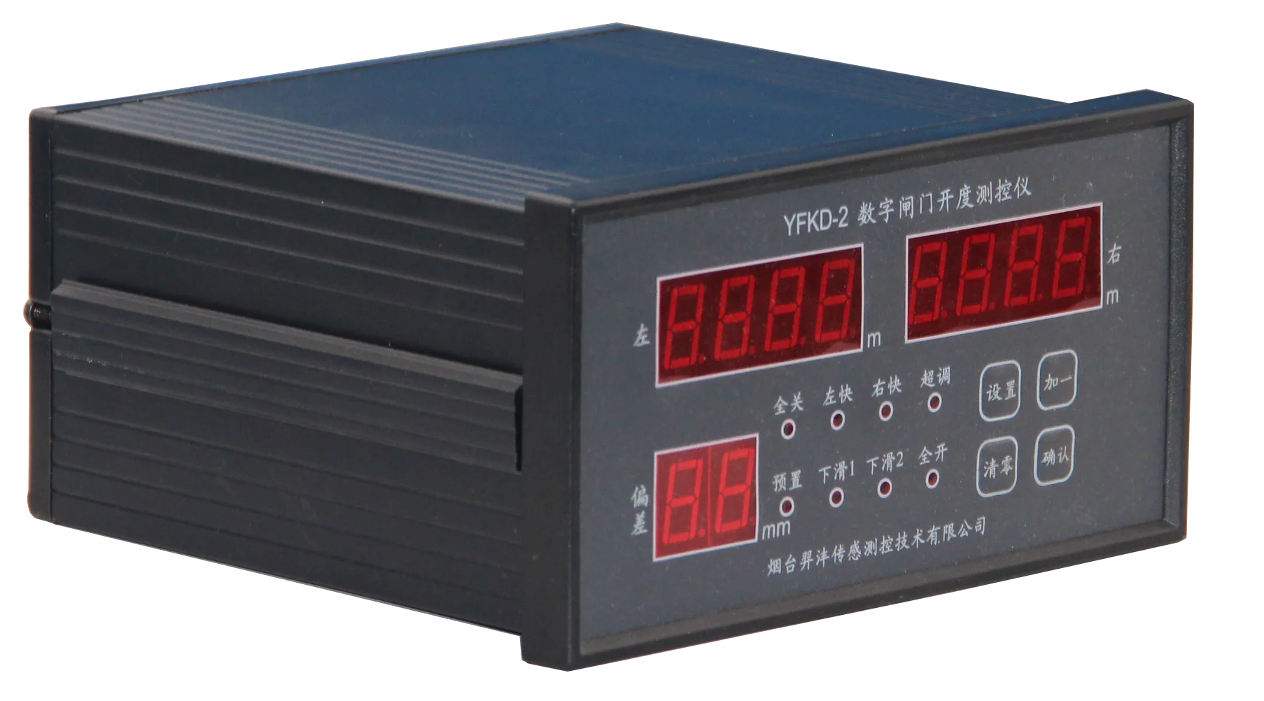 WFKD-1 Gate Abrindo Instrumento, Gate Posição Medição e Controle Instrumento, SSI Signal Meter, Sensor