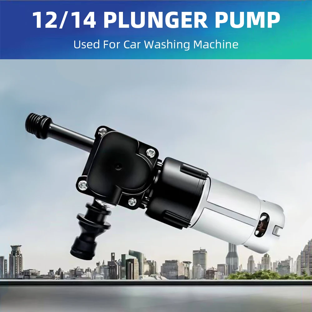 

Плунжерный насос для мойки дома, беспроводной очиститель, головка насоса, аксессуары для водяного пистолета, бустер водяного насоса, пистолет, двигатель высокого давления