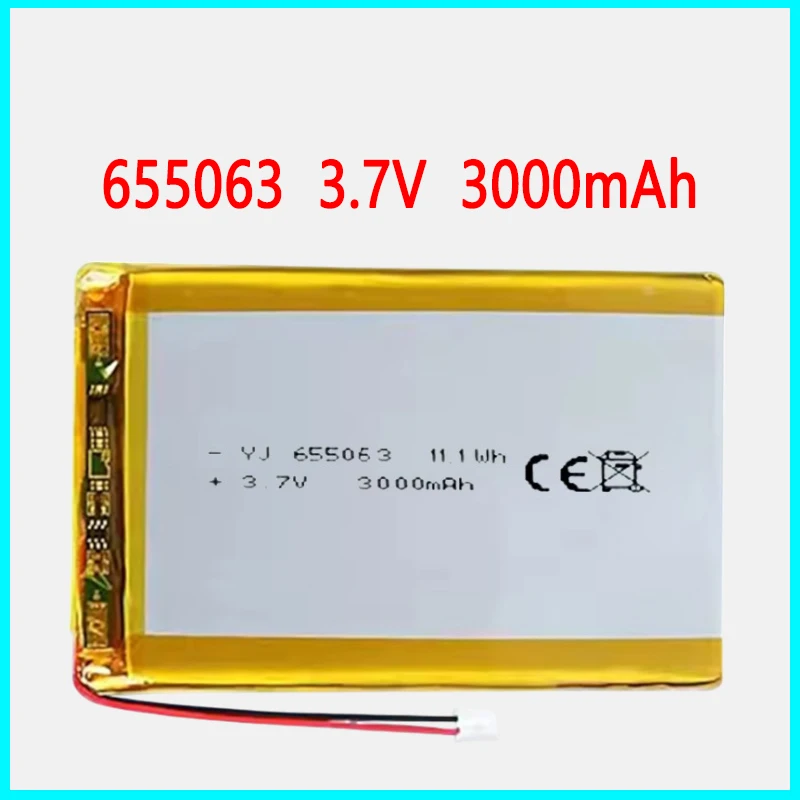 

655063 3.7V 3000mAh Lithium Battery | CE/FCC Certified | Reliable Power for Bluetooth & Smart Devices