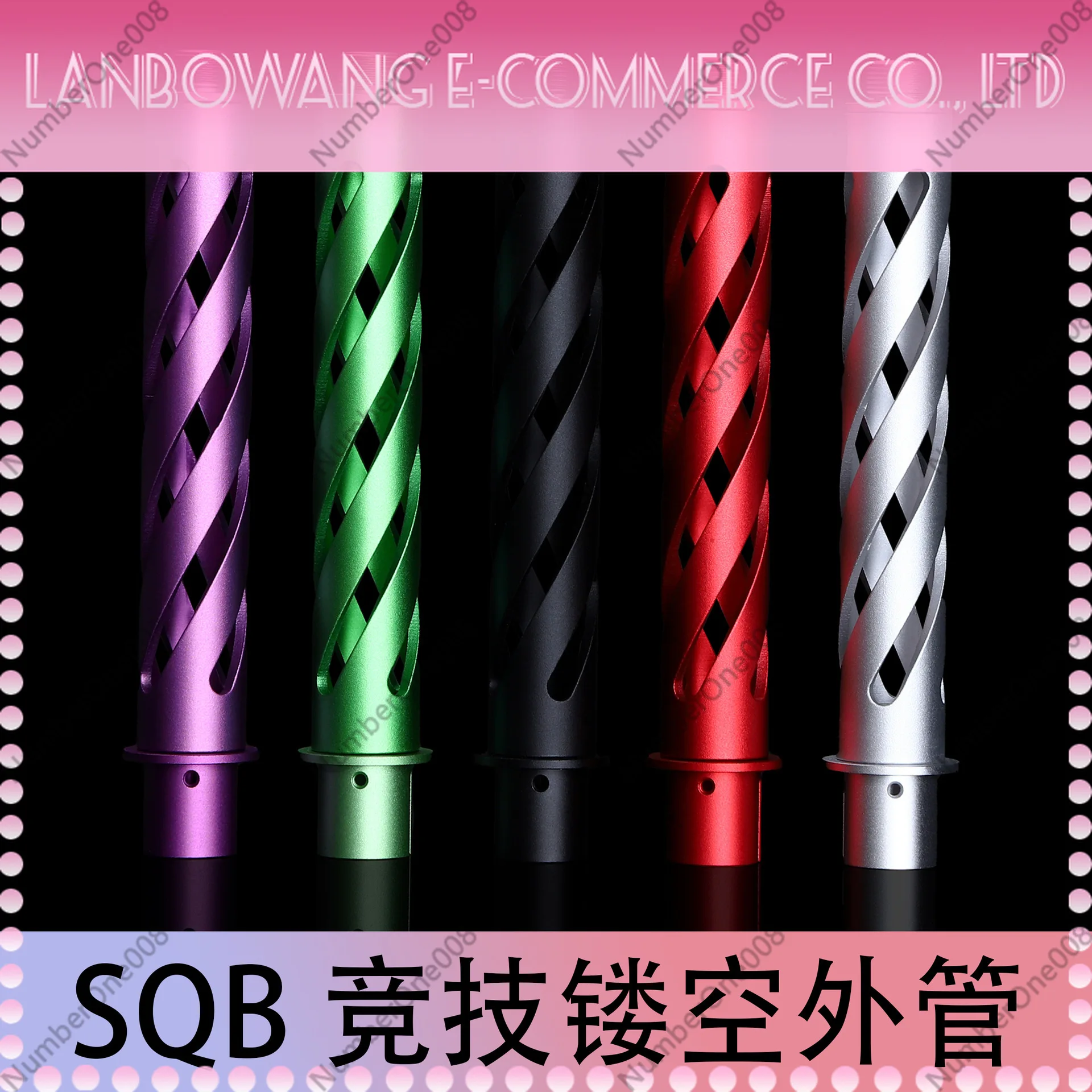 SQB Hollow Outer Tube Metal Color Lightweight Aviation Aluminum 14mm Interface Sports Equipment Accessory