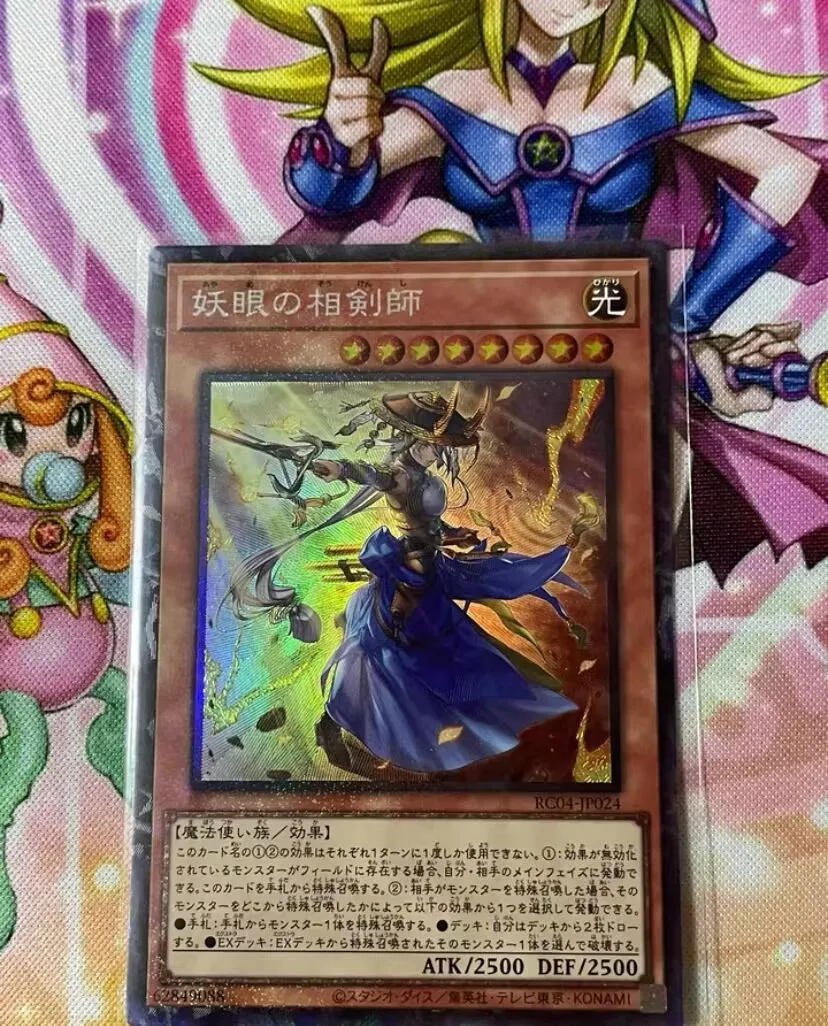 A coleção Rare Rarity do colecionador Iris Swordsoul, 25th YuGiOh oh, RC04-JP024